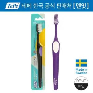 TePe 테페 2단미세모 슈프림 소프트 칫솔 [10개입]