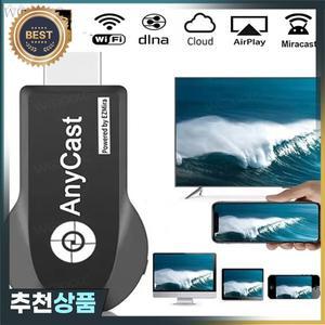 AnyCast HD 1080P 무선 와이파이 디스플레이 TV 동글 리시버 HDMI 호환 스틱 M2 플러스 DLNA 미라캐스트용