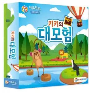 초등 저학년 수학시간 숫자 개념이해 교구 보드게임 MT 누리과정 유치원 실내놀이 OT