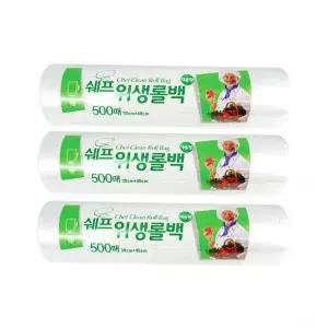 업소용 비품 위생롤백 (중형 쉐프 매장용 30x40cm)-3개 업소용 500매