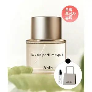 ABIB 오 드 퍼퓸 타입 S 50ml+퍼퓸 2ml+쇼핑백 증정 239359