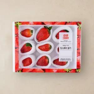 킹스베리 딸기 500g 박스