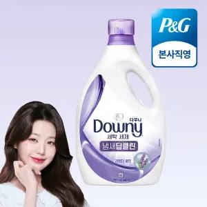 다우니 프리미엄 세탁세제 액체형 냄새딥클린 라벤더 클린 본품 3L 1개