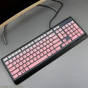키보드스킨  레노버 데스크탑 컴퓨터용 실리콘 키보드 커버 스킨 프로텍터 올인원 AIO PC EKB-536A SK-8823
