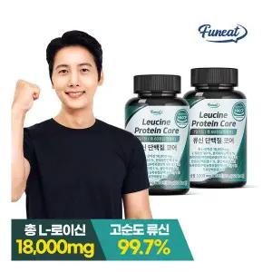 퍼니트 고함량 L-로이신 류신 단백질 코어 타블렛 2병 4개월분