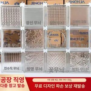 asella 유리블럭 유리벽돌 글라스브릭 글라스블럭 크리스탈벽돌