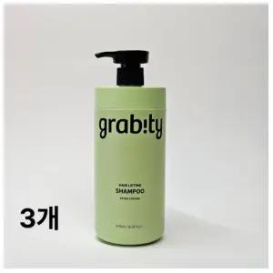 그래비티 grabity 헤어리프팅 샴푸 엑스트라 스트롱 탈모완화 볼륨 샴푸 카이스트 특허 475ml 3개