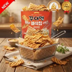 [꾸이맨 공식몰] (신제품) 꾸이맨 바삭칩 70g, 1개