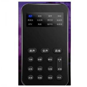 체인저 음성변환기 라방 보이스 음향 변경 유튜브 음성변조기 음성변조기기 보이스체인저