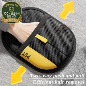 강아지 고양이 털 제거 장갑 양털 제거 장갑 고양이 털 제거기 정전기 방지 먼지 제거 브러쉬 (H1L2)