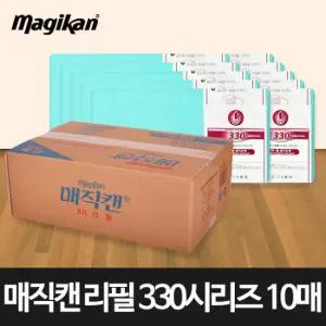 [라이펀]매직캔 휴지통 330시리즈 리필 10매 330R10B