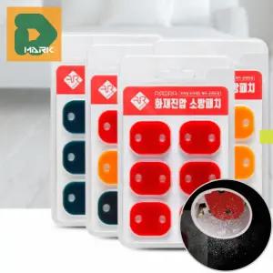 자동소화패치 화재 예방 콘센트용 소방 전기 방지 화이어아웃 스티커 진압 붙이는 공장 예방 부착형 안전