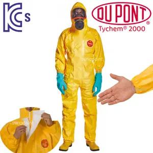 DUPONT tychem2000 내화학 전신보호복 원피스 노랑 3형식/레벨4 화학물 방호복