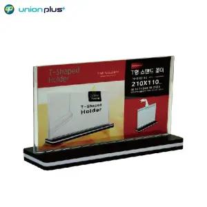 TS형 스탠드파티션꽂이 210x110mm TS210110/파티션꽂이/네임택/이름표/아크릴/명패/명함/명패꽂이/사무실