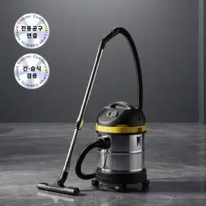 케이콤 업소용청소기 산업용 공장 대용량 20L