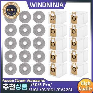 샤오미 미지아 5C/5/5Pro/OV21GL/OV31GL/OV42CN 로봇 청소기용 재사용   패드 먼지 봉투  교체품
