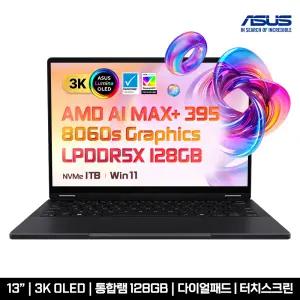 ASUS 26년 최신 ProArt 프로아트 PX13 HN7306EA-LX090W Ryzen AI Max+ 395/램128GB/1TB/윈11 고성능 크리에이터 AI 2in1 노트북