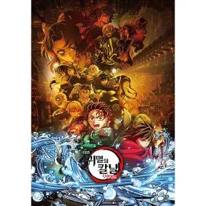 [토이앤퍼즐]귀멸의 칼날 무한성편 제1부 A 직소퍼즐 1000피스 극장판 렛츠 (퍼즐사랑)