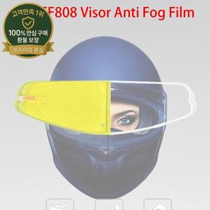 LS2 FF808용 헬멧 바이저 안개 방지 필름