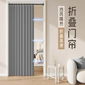 접이식 커튼 파티션 도어 가벽 알루미늄 가림막 자바라홀딩도어 PVC 도어커튼 침실 현관