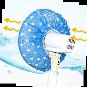 선풍기 국산 공기정화 선풍기망/뒷면까지 커버가 됩니다