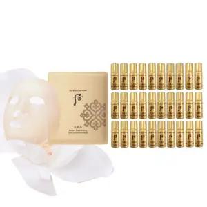 미라클하우스 더후 천기단 화현 골드 앰풀 마스크 1매+더후 스킨 150ml5ml 30개 세트 742931