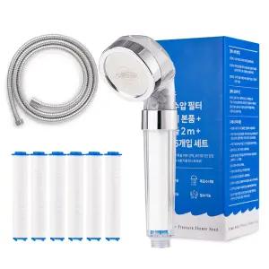 홈 파워수압 필터 샤워기 본품 + 샤워줄 2m + 필터 6개입 실버 1개