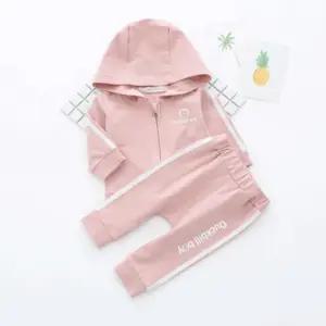 아동 유아 캐주얼 후드집업 조거팬츠 상하복 세트