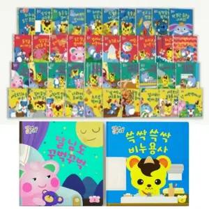 3세부터 마음 생활 습관 교육 4단계 그림책 40권 두뇌개발 첫한글 어린이집교구 추천 6세7세 쓰기 IQ