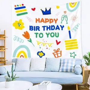 벽포스터 DD-11831 축하파티 생일 패브릭 생일용품 패브릭포스터 생일파티용품 현수막