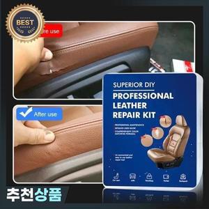 자동차 시트 소파 긁힘 갈라짐 구멍 보수를 위한 전문가용 액상 가죽 수리 키트 완벽한 복원 솔루션