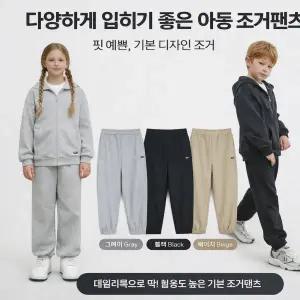 [롯데백화점]네파 에센셜 팬츠 KLE6301