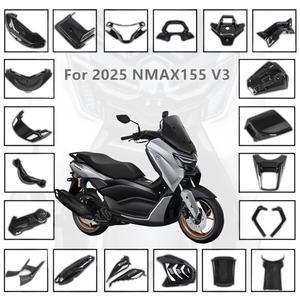 야마하 NMAX155 V3 2025 nmax 카본 파이버 패턴 고강도 업그레이드 보호 커버용 오토바이 장식 액세서리