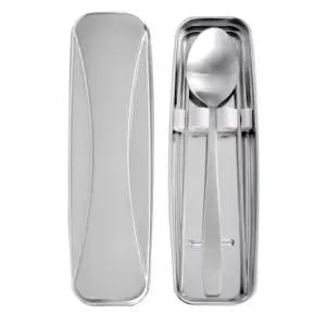 스텐락 올스텐 수저케이스세트 도시락수저세트 스텐수저케이스세트