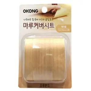 오공 마루커버시트 메이플 오공마루커버시트 커버시트 마루보수용품