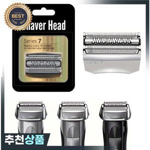 브라운 시리즈 7 면도기 70B 70S 교체용 전기 헤드 브라운용 포일  블레이드