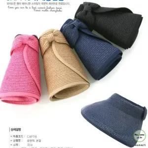 이지컨사인  돌돌이 왕골모자 접이식 모자 부채식 드림아트