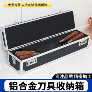 칼가방 나이프 케이스 수납함 조합 칼 조합 튼튼한 알루미늄 요 비밀번호 은색 가정용 보관 상자 공구 합금 상자 세트 자물쇠 도구