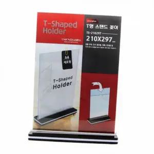 t자형 스탠드 투명 테이블 홍보물 t형 스탠드 진열 디스플레이 광고판 게시판 안내문 메뉴판 아크릴 이벤트