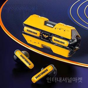 범블비 이어폰 무선 휴대용 HIFI 게임 Bumblebee 표준