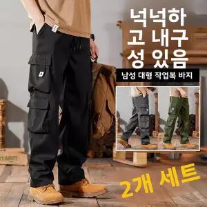 봄 여름 바이크 오토바이 바지 팬츠 라이딩 모터사이클 남성 작업복 큰 사이즈캐주얼 세트 오염 방지 내마