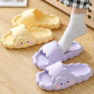 층간소음 실내화 거실 슬리퍼 거실화 구름슬리퍼 홈슬리퍼 집슬리퍼