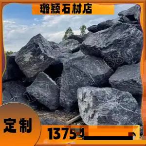 원석 조경석 정원 석재 원형 조경 가공