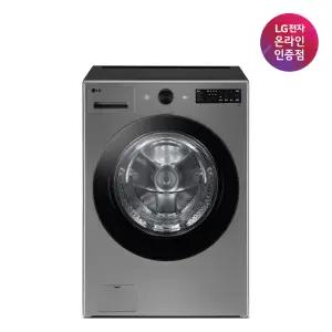 LG 트롬 오브제컬렉션 드럼세탁기 21KG 실버 1등급 FG21VNR