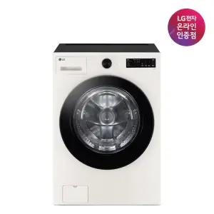 LG 트롬 오브제컬렉션 드럼세탁기 19KG 1등급 베이지 FG19ENR