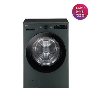 LG 트롬 오브제컬렉션 드럼세탁기 19KG 그린 FG19GNR