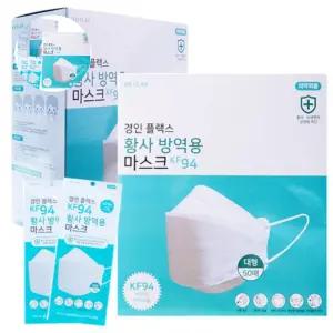 (제스트)KF94 마스크 대형 경인플랙스 50매 국내생산 방역