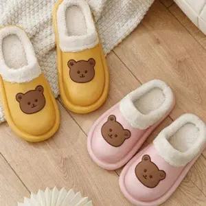 털실내화 UV419994 방한 사무실 스타일 슬리퍼 거실화 겨울 털