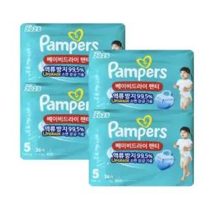 팸퍼스 베이비드라이 팬티 기저귀 공용 5단계-1박스144매