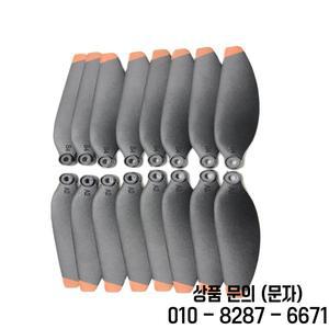 메이플 리프 쿼드콥터 팬 예비 부품 프로펠러 블레이드 RG101 드론 액세서리